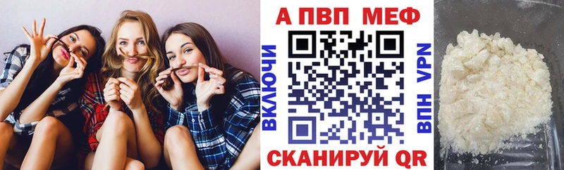 A PVP кристаллы  купить наркоту  Кемь 