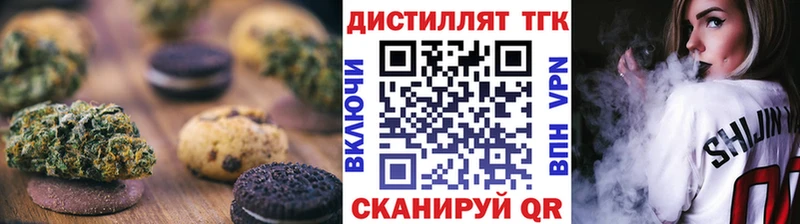 Печенье с ТГК марихуана  где можно купить   mega как зайти  Кемь 