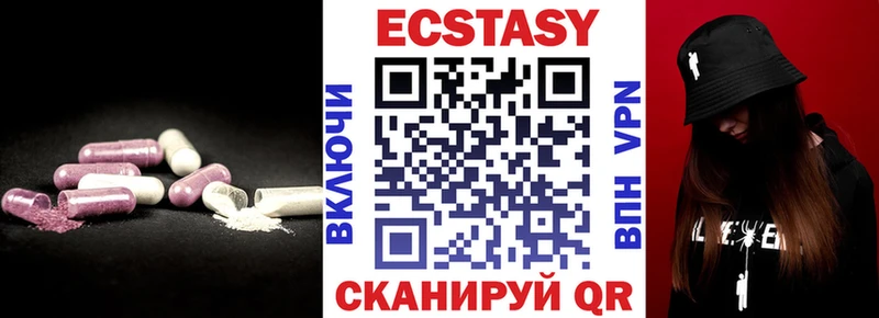 Ecstasy Philipp Plein  Кемь 