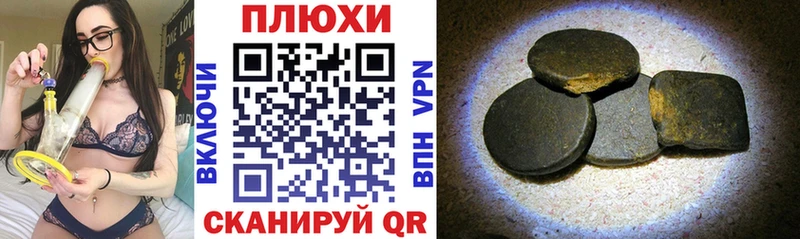 Гашиш Premium  Кемь 