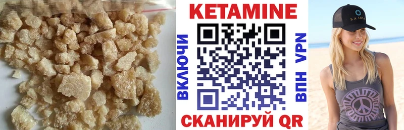 где купить наркотик  Кемь  это формула  Кетамин ketamine 