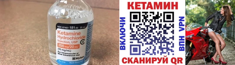 Кетамин VHQ Кемь