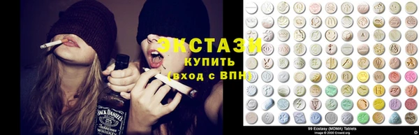 кристаллы Алексин