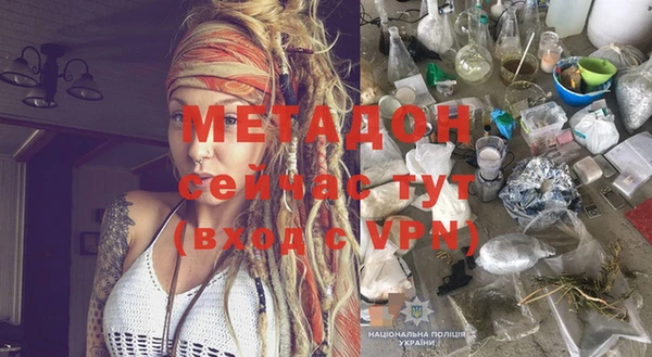 MESCALINE Алзамай