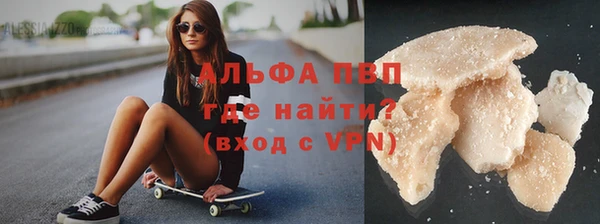 кристаллы Алексин