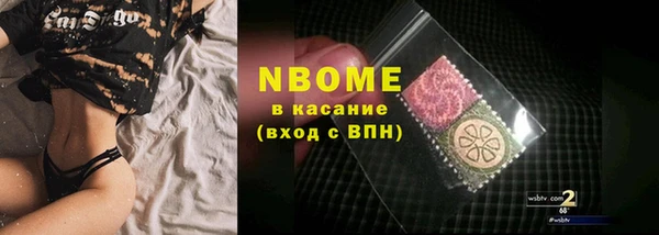 MESCALINE Алзамай