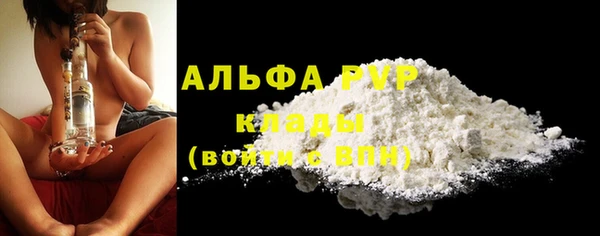 кристаллы Алексин