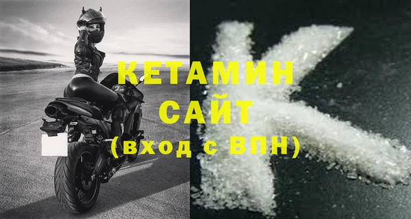 кристаллы Алексин
