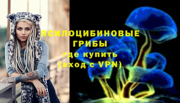 кристаллы Алексин