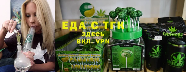 кристаллы Алексин