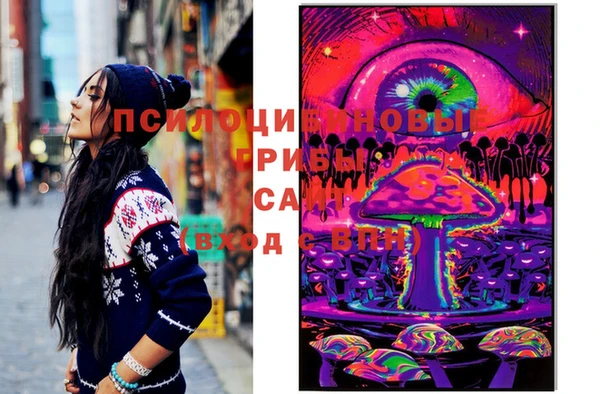 MESCALINE Алзамай