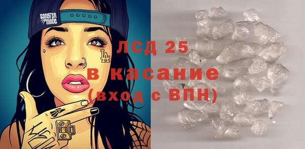 MESCALINE Алзамай