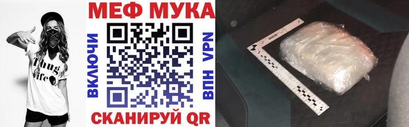 купить  цена  Кемь  Мефедрон мяу мяу 