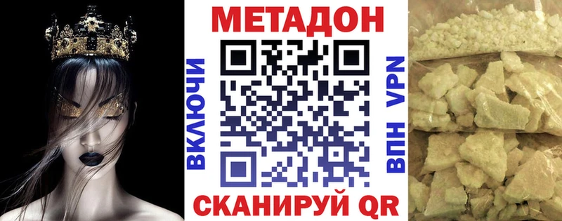 как найти закладки  Кемь  МЕТАДОН мёд 