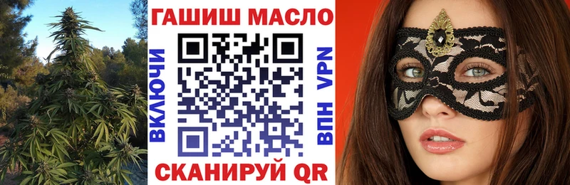 площадка Telegram Кемь Дистиллят ТГК Wax