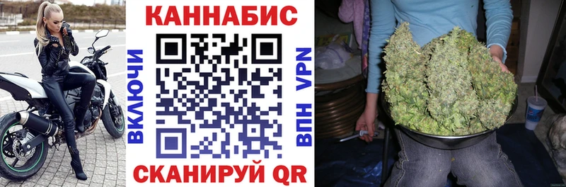 наркошоп  Кемь  Канабис гибрид 